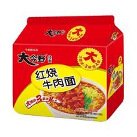今麦郎 大今野 红烧牛肉面
