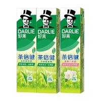 DARLIE 好来 茶倍健牙膏套装 (茉莉白茶140g+龙井绿茶140g*2)