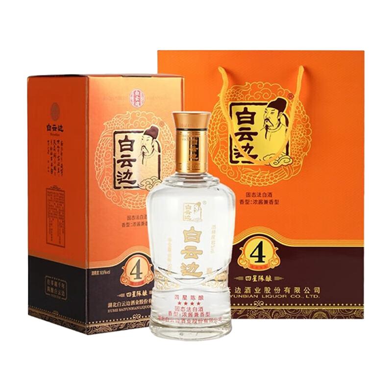 白云边陈酿浓酱兼香型白酒整箱装42%vol 500mL 【报价价格评测怎么样