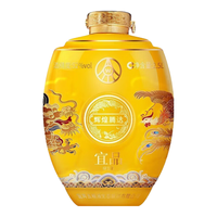  WULIANGYE/五粮液 收藏婚宴 绿豆酒  坛装 其他 52度 2.5L