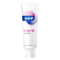 Oral-B 欧乐-B 劲速舒缓抗敏牙膏 140g