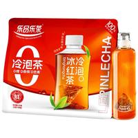 乐品乐茶冷泡冰红茶袋泡茶原叶花草茶办公室下午茶奶茶原料独立茶包10包