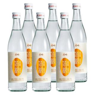 青竹 简粮 52%vol 浓香型白酒 500ml*2瓶 双支装