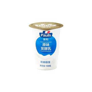 PAULS保利风味发酵乳低温酸奶100g*24杯原味草莓芒果冰淇淋味代餐