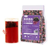 桑葚黑枸杞玫瑰花茶50包美早c晚a花草茶养生茶包组合茶颜水果容白