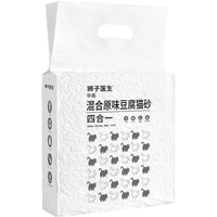 狮子医生 原味混合猫砂除臭消味低尘结团不粘底豆腐猫沙可冲厕所2.5kg*6袋