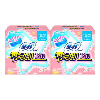 苏菲 卫生巾日用棉柔护垫量少姨妈巾 护垫140mm20片