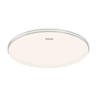 松下（Panasonic）吸顶灯现代简约全光谱护眼儿童房星空效果卧室餐厅灯具 36瓦银 全光谱+3段调色-银边36瓦