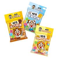 Want Want 旺旺 黑白配 油脂型夹心饼干组合装 3口味 60g*6盒（香草味60g*2盒+香橙味60g*2盒+焦糖奶香味60g*2盒）