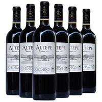 拉菲古堡 CHATEAU LAFITE ROTHSCHILD 正牌  皑特 凯洛酒庄门多萨干型红葡萄酒