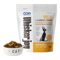 ODE全价低温烘焙猫粮成猫通用1KG冻干南极磷虾双拼 鸭肉+鸡肉+海洋鱼
