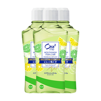 Ora2 皓乐齿 爽口青柠味净澈气息漱口水 460ml*3