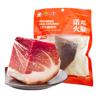 诺邓火腿 正冬火腿 精华净肉 300g