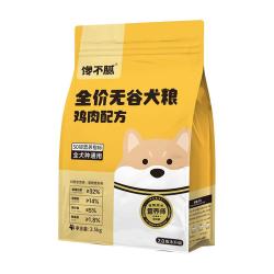 馋不腻 狗粮鸡肉单一肉源全犬种哈士奇博美泰迪金毛比熊犬美毛通用型 鸡肉狗粮