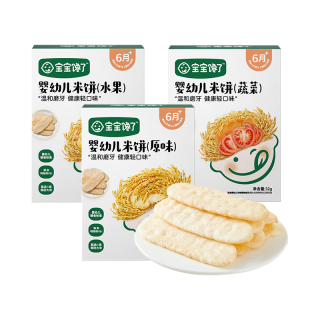 宝宝馋了 婴幼儿原味米饼 32g（送2袋饼干）
