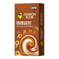 杰士邦避孕套物理延时12只持久不射男套套子成人情趣计生用品