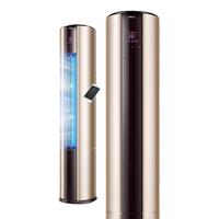 Haier 海尔 京喜系列 HAP727JDA(81)U1 新一级能效 立柜式空调 3匹