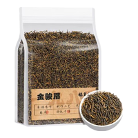 福茗源 金骏眉红茶 蜜香型 250g 袋装