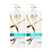 洗发乳清爽莹亮750ml/400ml无硅油洗发露洗发水控油洗头膏洗发膏玻尿酸青柠精华净爽蓬松 750ml*2瓶 力士