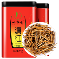 一杯香YIBEIXIANG 特级 云南滇红茶 125g*2罐
