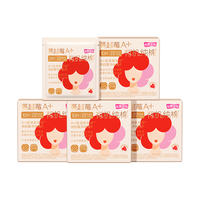 七度空间 SPACE7蔓越莓A+有机纯棉姨妈巾姨妈巾日夜组合装
