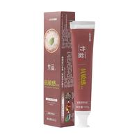 BAMBOO SALT 竹盐 精品抗敏感牙膏100g