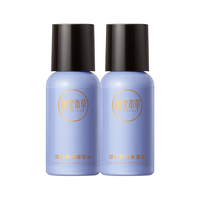 相宜本草双效鲜活水乳2件套(水50ml+乳40g)【限用效期2026年1月2日】
