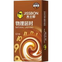 杰士邦 物理延时避孕套12只  物理持久套 加厚颈环降敏 成人计生用品