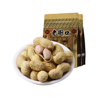 LAO JIE KOU 老街口 花生 奶香味 420g*2袋