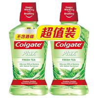 Colgate 高露洁 贝齿漱口水套装 (活力鲜果味250ml+元气薄荷味250ml+茉莉绿茶味250ml)