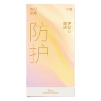 必遇 BEU 99套 10只