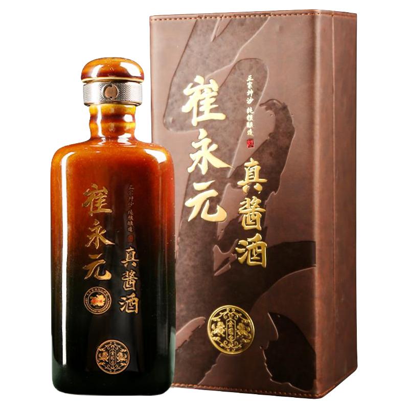  崔永元真选 纯粮酿造 酱香型白酒  包装 53%vol 500ml