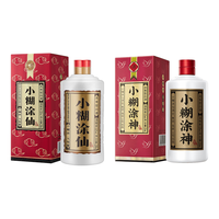 小糊涂仙品牌贵州茅台镇 小糊涂仙250ml+小糊涂神250ml 浓香型白酒 52度 250mL 2瓶 神仙组合共500ml