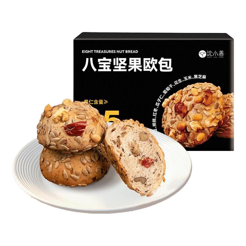 沈小善八宝坚果欧包全麦面包低大列巴五谷杂粮无餐包糖早餐油粗脂