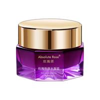 玫瑰颂 抗皱紧致 女士面霜  50g/mL