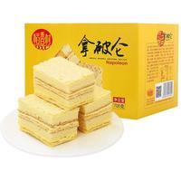 稻香村 黑米山药拿破仑糕点 180g*3盒