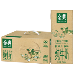 伊利 金典纯牛奶250ml*12盒*1箱8月产