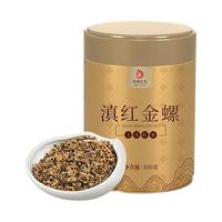 凤牌 云南凤庆滇红金螺蜜香特级金丝芽经典工夫红茶叶2023新茶罐装