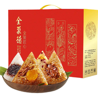 全聚德粽子礼盒端午节嘉兴粽子蛋黄猪肉蜜枣豆沙八宝粽子礼盒 全聚匠心1120g礼盒