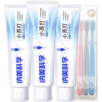 移动端、京东百亿补贴：纳美 小苏打牙膏含氟牙膏 160g*3