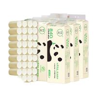 竹π无芯卷纸竹浆本色纸家用卷筒纸4层70克卫生厕纸巾无漂白卫生纸 竹π4层70克72卷