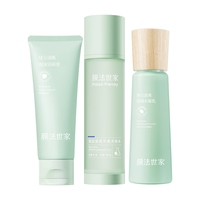 膜法世家 水乳套装 绿豆清肌平衡3件套 补水保湿清爽控油护肤品套装