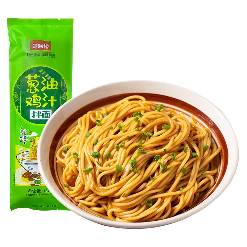 楚联桥 葱油拌面 137g