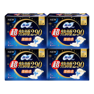 88VIP：苏菲 卫生巾超熟睡柔棉感夜用姨妈巾290mm*10片x2包