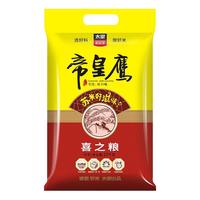 太粮 帝皇鹰喜之粮10kg 苏北米香软大米20斤新米油粘米2022年新米