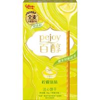 glico 格力高 百醇 注心饼干 柠檬挞味