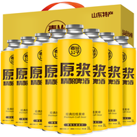 MGZ 麦公子 原浆 经典拉格黄啤 1L*8桶