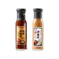 百利2瓶油醋汁水煮菜0脂肪低脂酱料沙拉酱水果蔬菜芝麻家用蘸料减 芝麻230g+0脂肪0蔗糖黑醋洋葱油醋汁250g