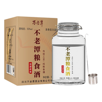 不老潭 粮食酒 泡酒用酒 52%vol 浓香型白酒 3500ml 坛装