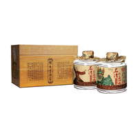 SHI WAN PAI 石湾 玉冰烧 岭南小酒 33%vol 清雅型白酒 155ml*2瓶 双支装